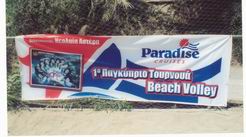 cyprus beach volley