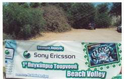 cyprus beach volley