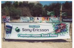 cyprus beach volley