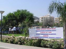 cyprus beach volley